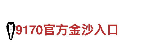易倍体育app官网注册入口-专业观光旅游企业